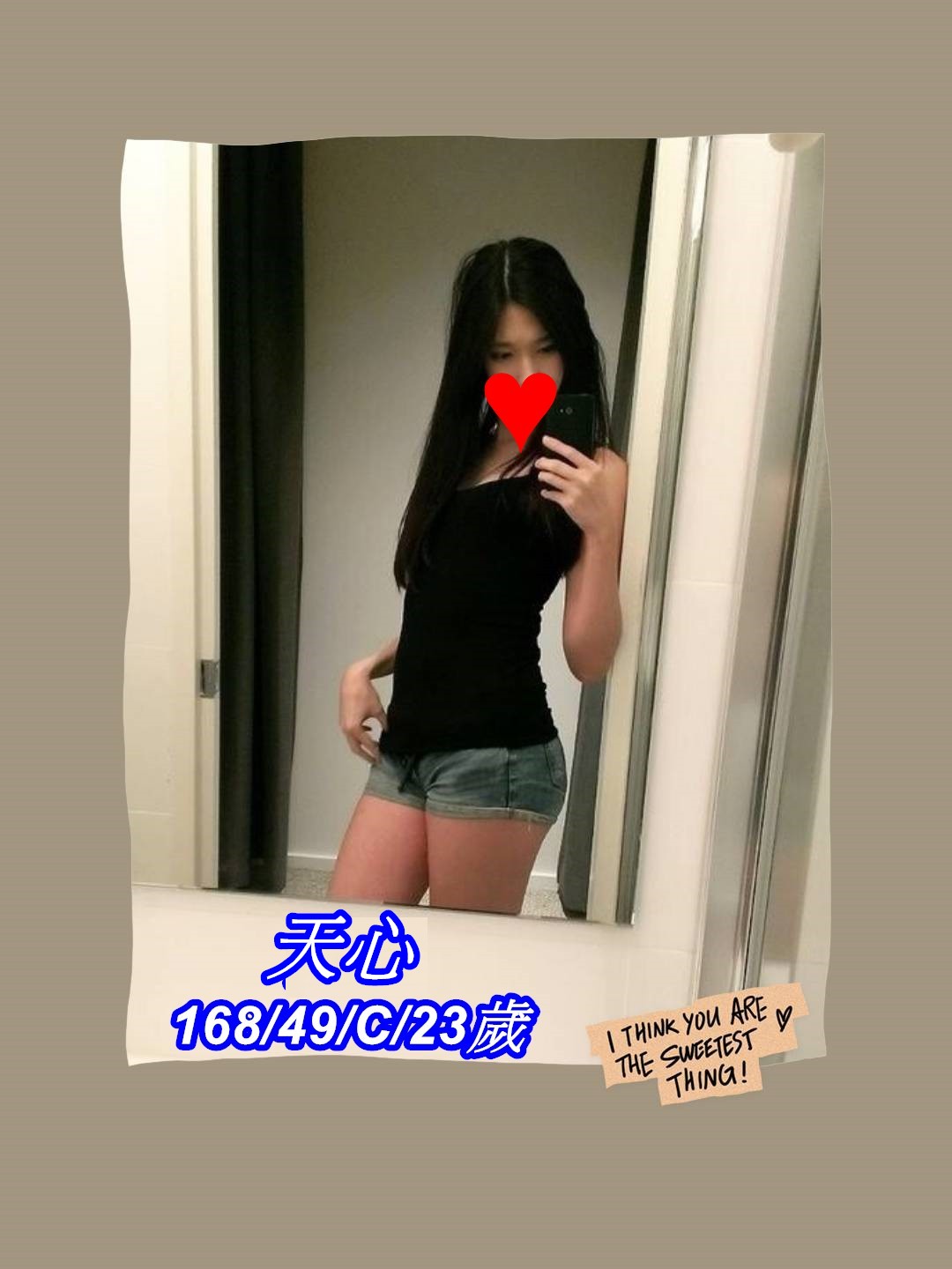 台南外約全套