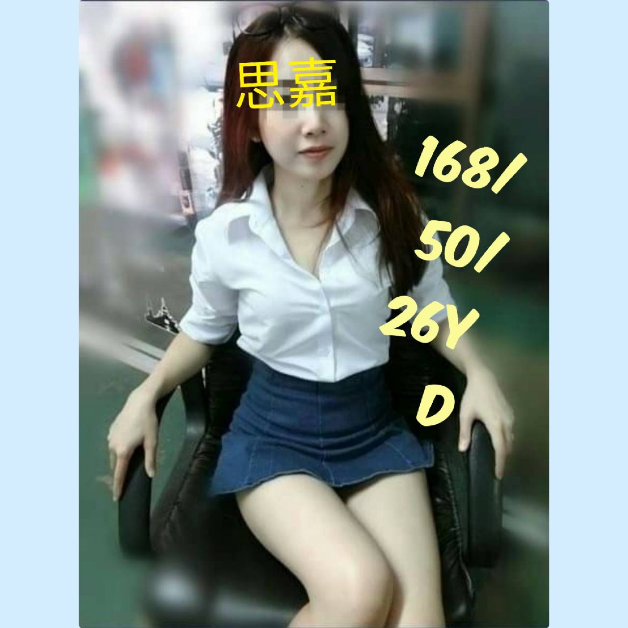 中西區OL外約