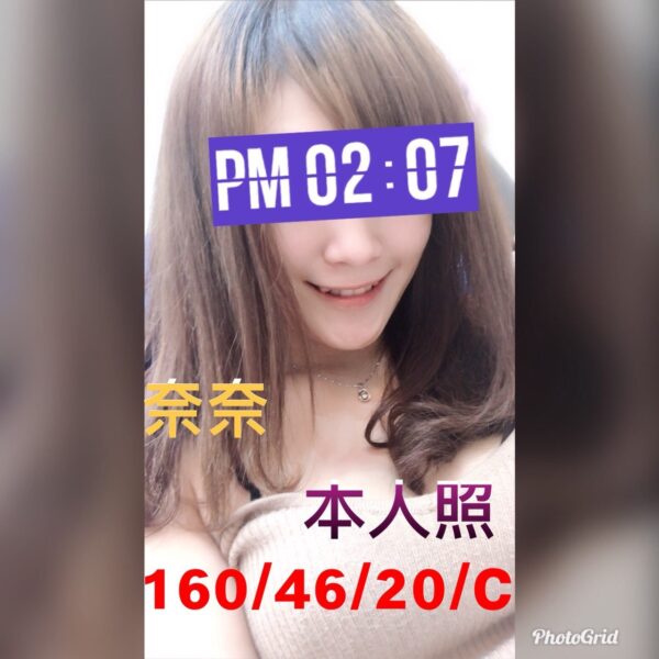 地區:彰化<hr>妹名:奈奈