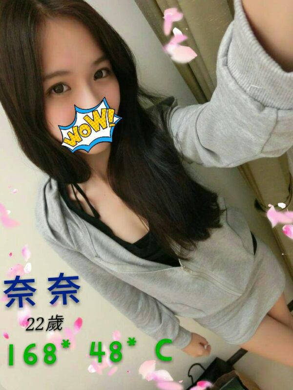 地區:台北<hr>妹名:奈奈