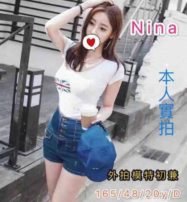 地區:高雄<hr>妹名:NiNa