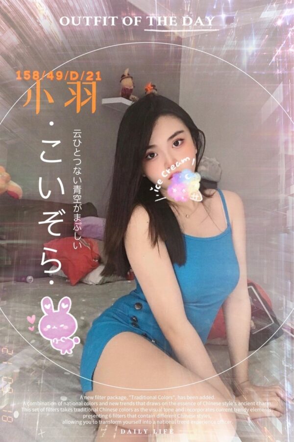 地區:台中<hr>妹名:小羽