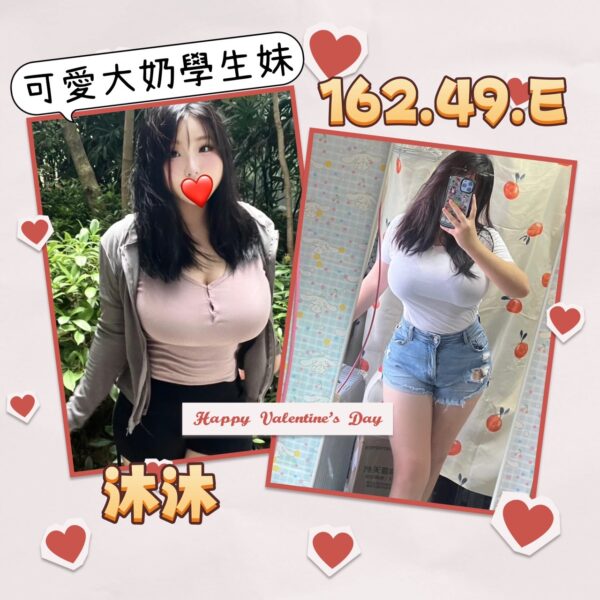 地區:台北叫小姐上門服務<hr>妹名:沐沐