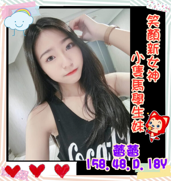 地區:左營高鐵找小姐<hr>妹名:蕾蕾