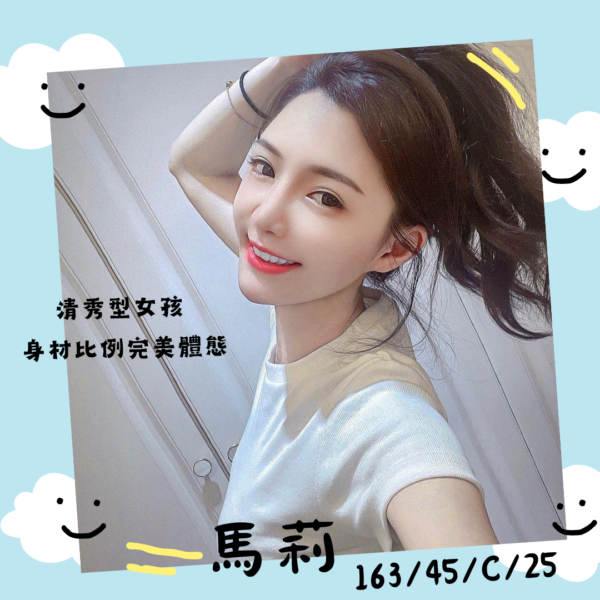 地區:高雄小港住家叫小姐<hr>妹名:馬莉