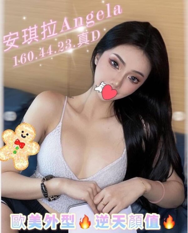 地區:左營車站附近找援交<hr>妹名:安琪拉