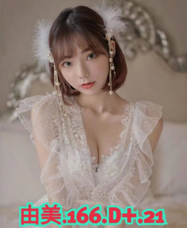 地區:台北找無套妹妹<hr>妹名: 由美