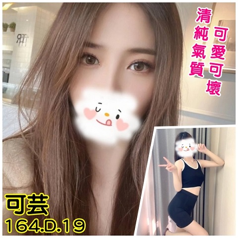 台北找全套外送