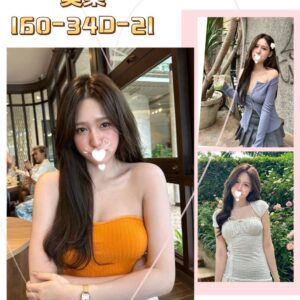 地區:西門町旅館找小姐<hr>妹名:美果