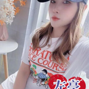 地區:台北松山區約炮找援交<hr>妹名:左亭