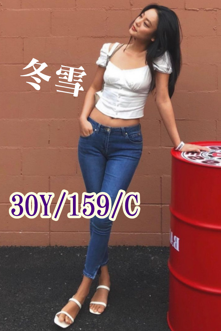 新北叫小姐約炮