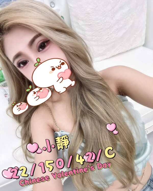 龍潭叫小姐約炮