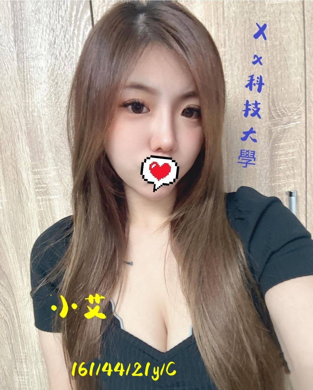 地區:台中太平叫小姐約炮妹名:小艾