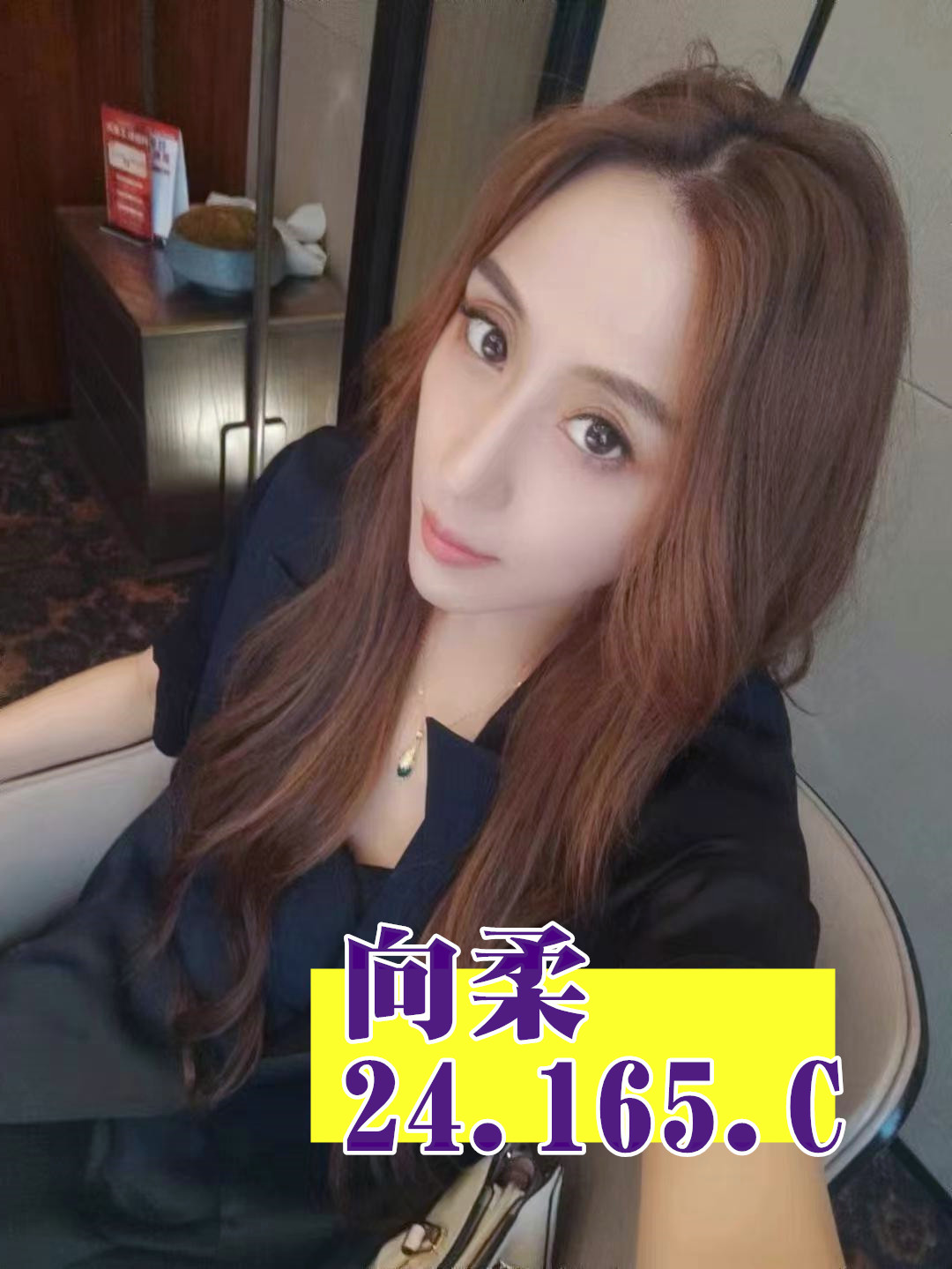 地區:平鎮叫小姐約炮妹名:向柔