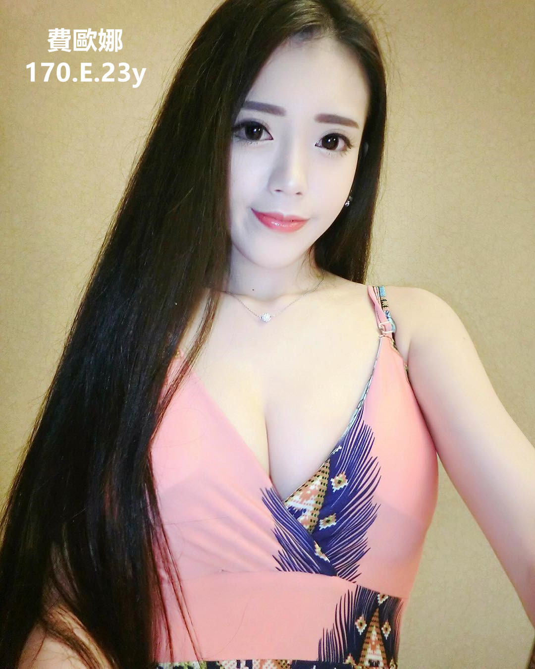 地區:台北信義區住家約炮妹名:費歐娜