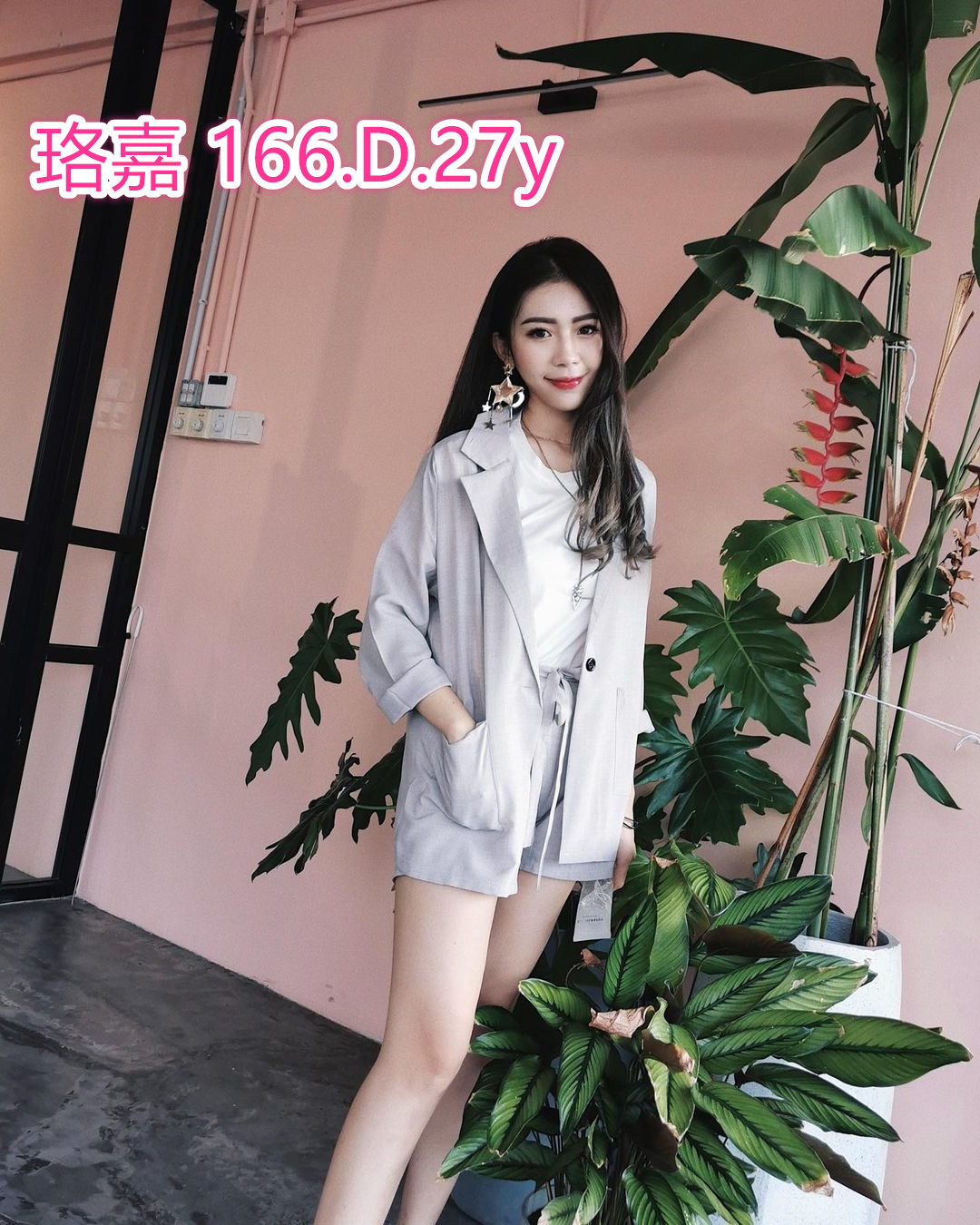 地區:左營住家約炮妹名:珞嘉