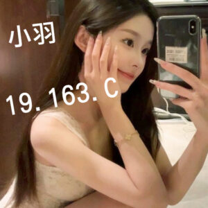 地區:三民區住家約炮<hr>妹名:小羽