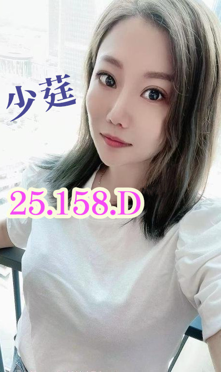 台中北區住家約炮
