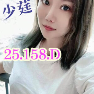 地區:台中北區住家約炮<hr>妹名:少莛