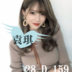 地區:台中東區住家約炮<hr>妹名:袁琪