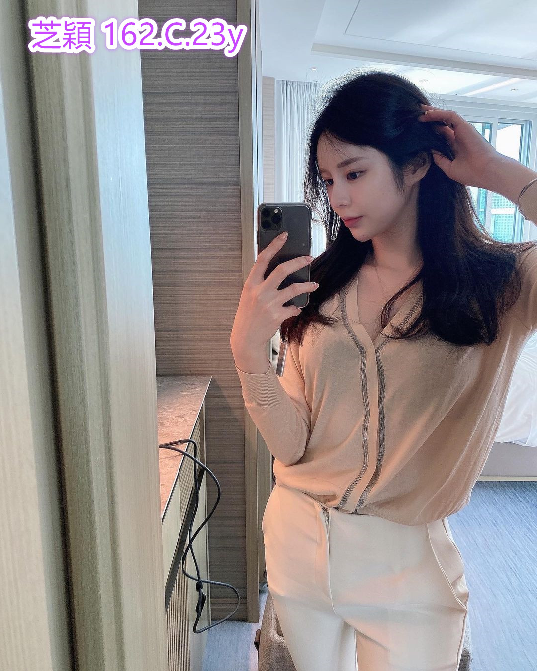 地區:高雄住家約炮妹名:芝穎