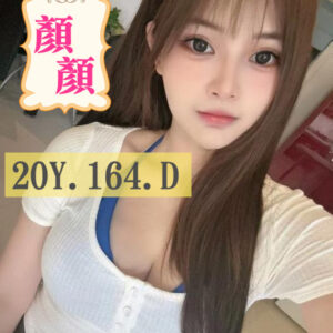 地區:蘆竹住家約炮<hr>妹名:顏顏