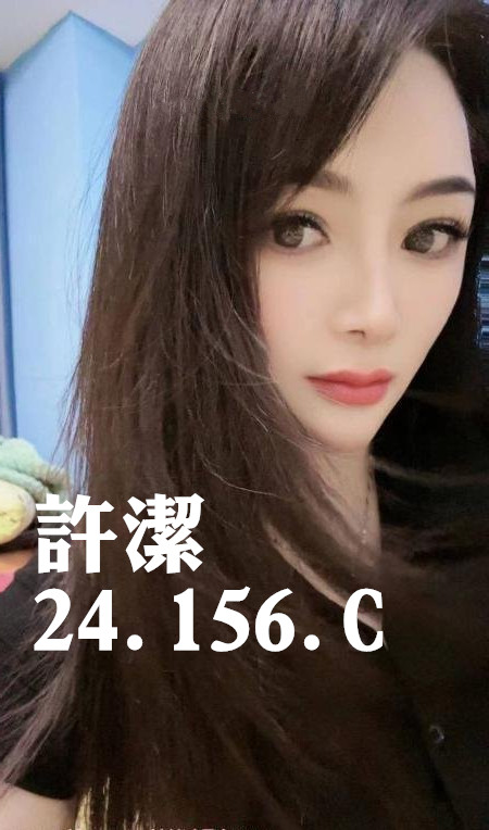 三民區住家約炮