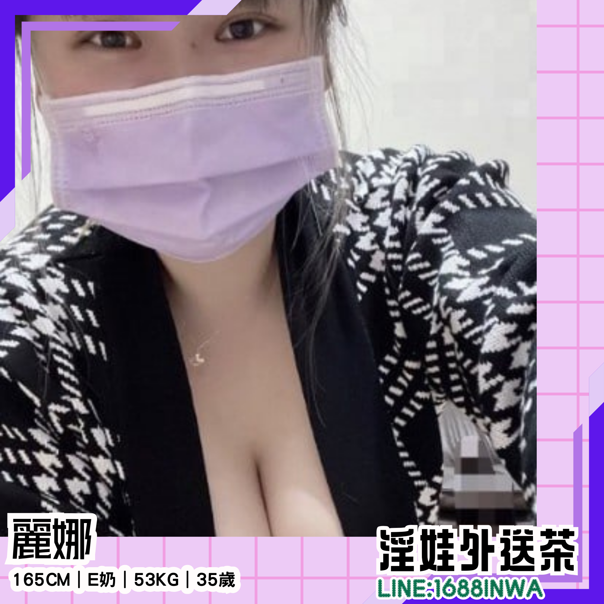 高雄熟女外約
