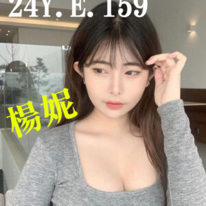 地區:台北中山區約妹LINE<hr>妹名:楊妮