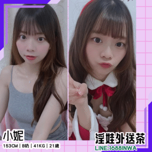 高雄旅館叫小姐