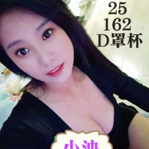 地區:台北大安區約妹LINE<hr>妹名:小泱