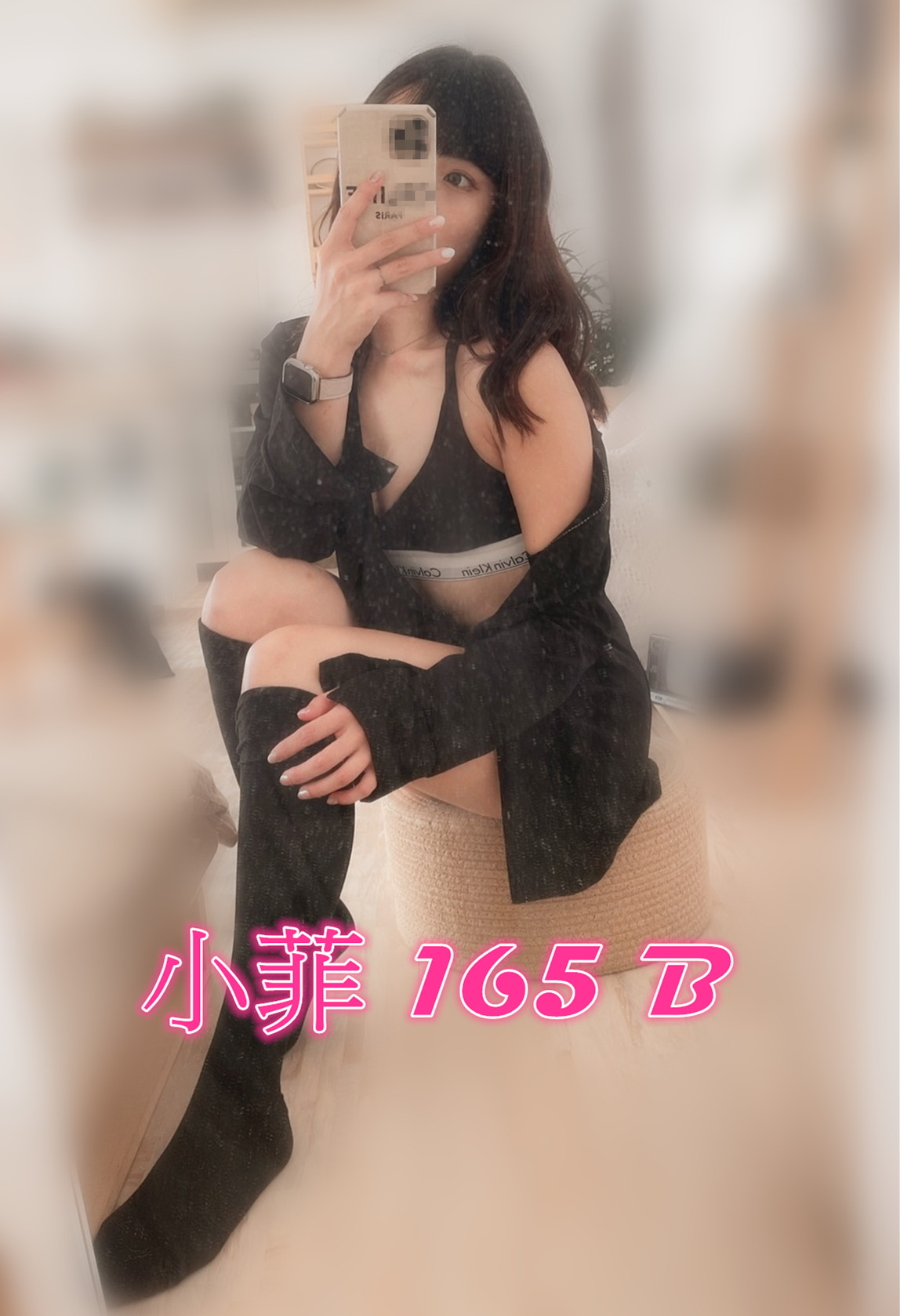 地區:高雄鳳山區住家約炮妹名:小菲