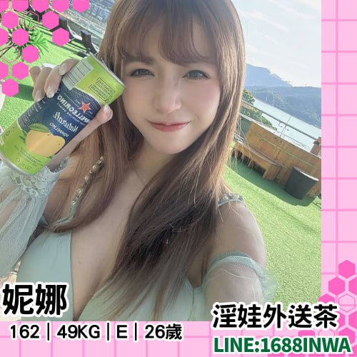 台南外約管道