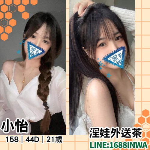 中壢正妹外約