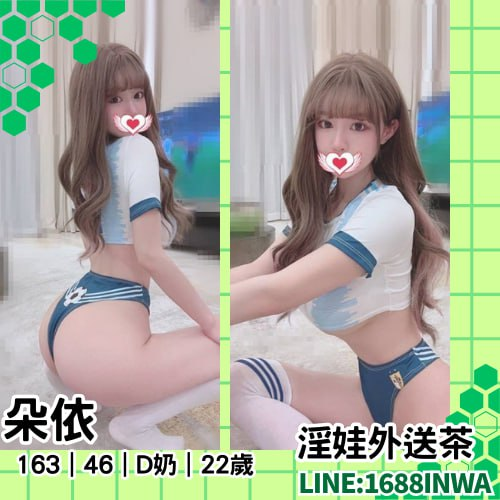 台中正妹外約