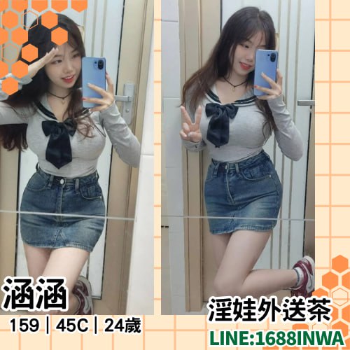 中壢紓壓外約