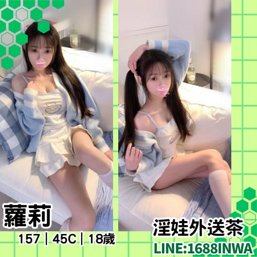 七期鐘點情人