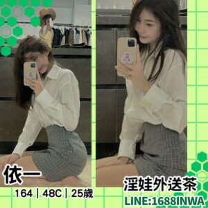 七期交友ＡＰＰ