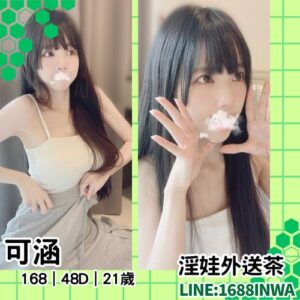 七期叫小姐門路