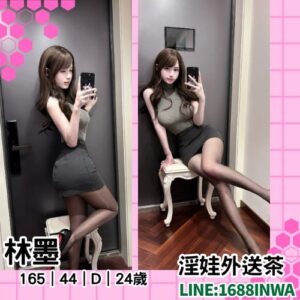 台南外送性服務