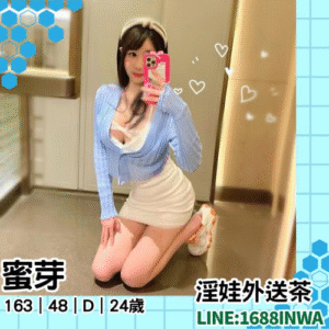 台北叫小姐專線