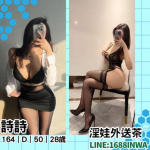 台北指油壓服務