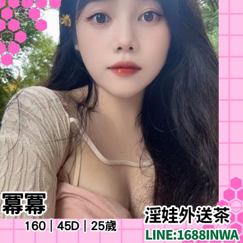 永康外拍小模