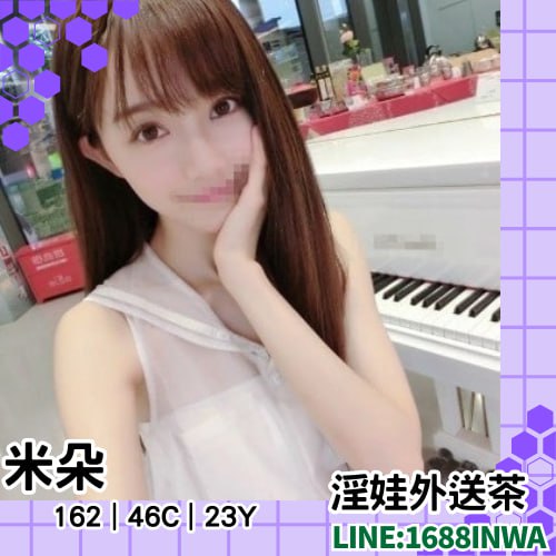 楠梓外圍女