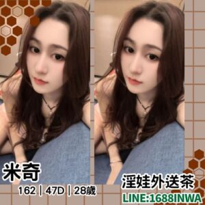 彰化住家叫小姐