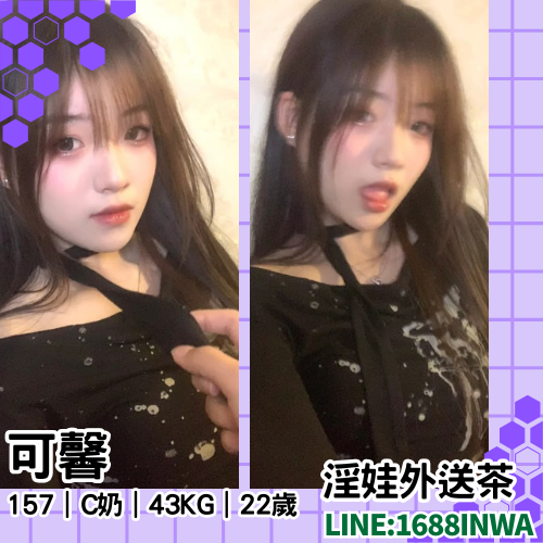 台南全套外送