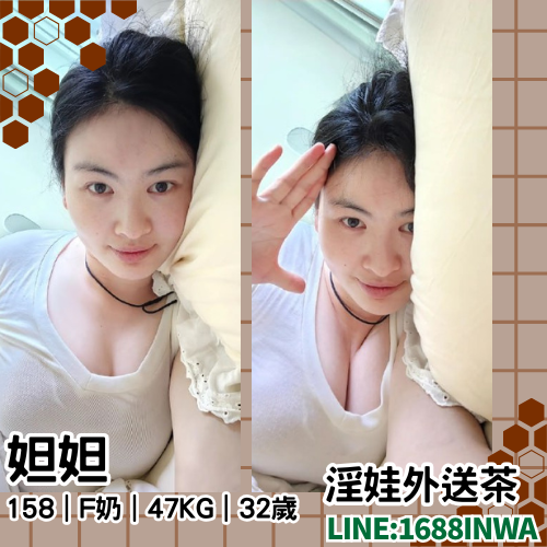 彰化大奶約炮