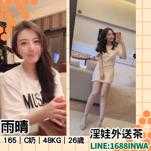 中壢性服務介紹