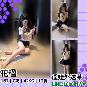 高雄無套學生妹