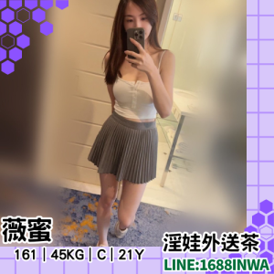 高雄一夜情安排